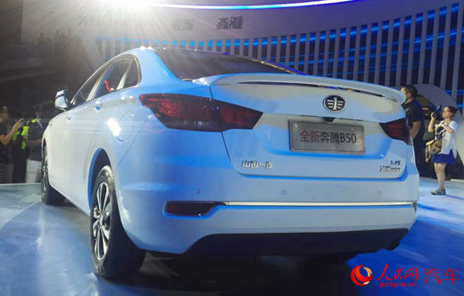 一汽奔腾b50最新款多少钱,2023款一汽奔腾b50价格