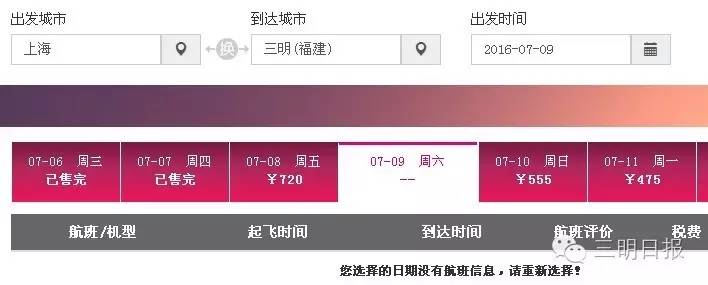 台风尼伯特福建狂风暴雨,台风尼伯特路径将影响的城市