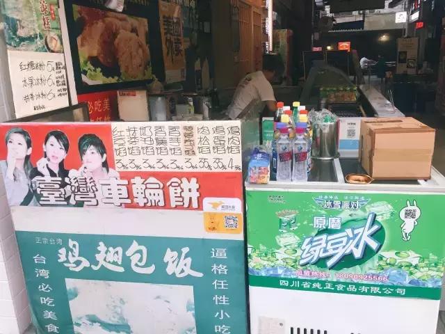 成都鬼饮食一条街在哪里,成都最有名的鬼饮食