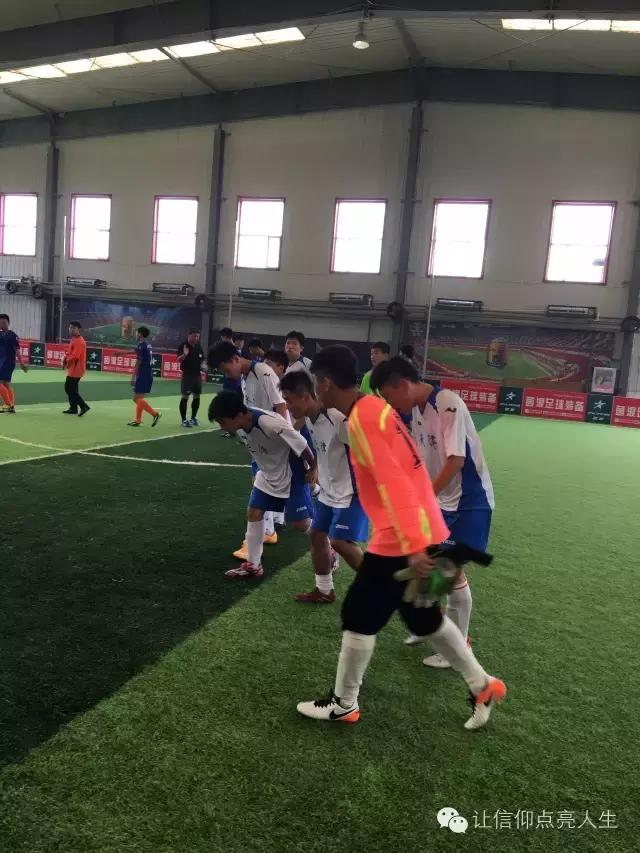 辽东湾实验高级中学2016级运动会,辽宁省实验中学足球班赛