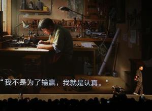 锤子手机罗永浩用了哪些营销手法,锤子科技罗永浩带来的启示