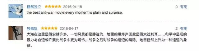 一部来自丹麦的揪心电影,丹麦最好看的战争片