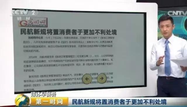 关于航班延误的原因和解决措施,不买飞机延误险延误有补偿吗