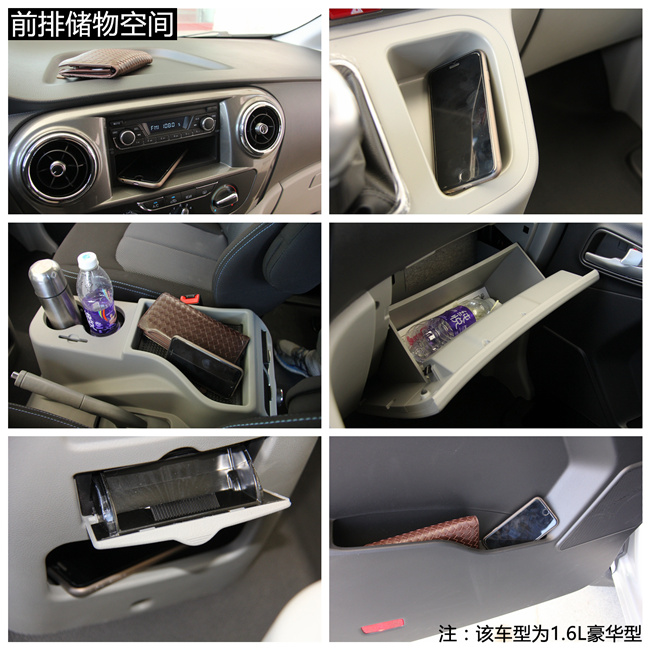 试驾江淮瑞风商务车m5柴油版,试驾江淮瑞风s71.5t自动挡