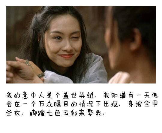 经典语录周星驰电影片段,经典语录视频周星驰