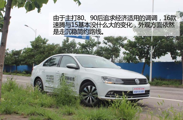 低调大众速腾,2017款速腾1.4t自动豪华版测评