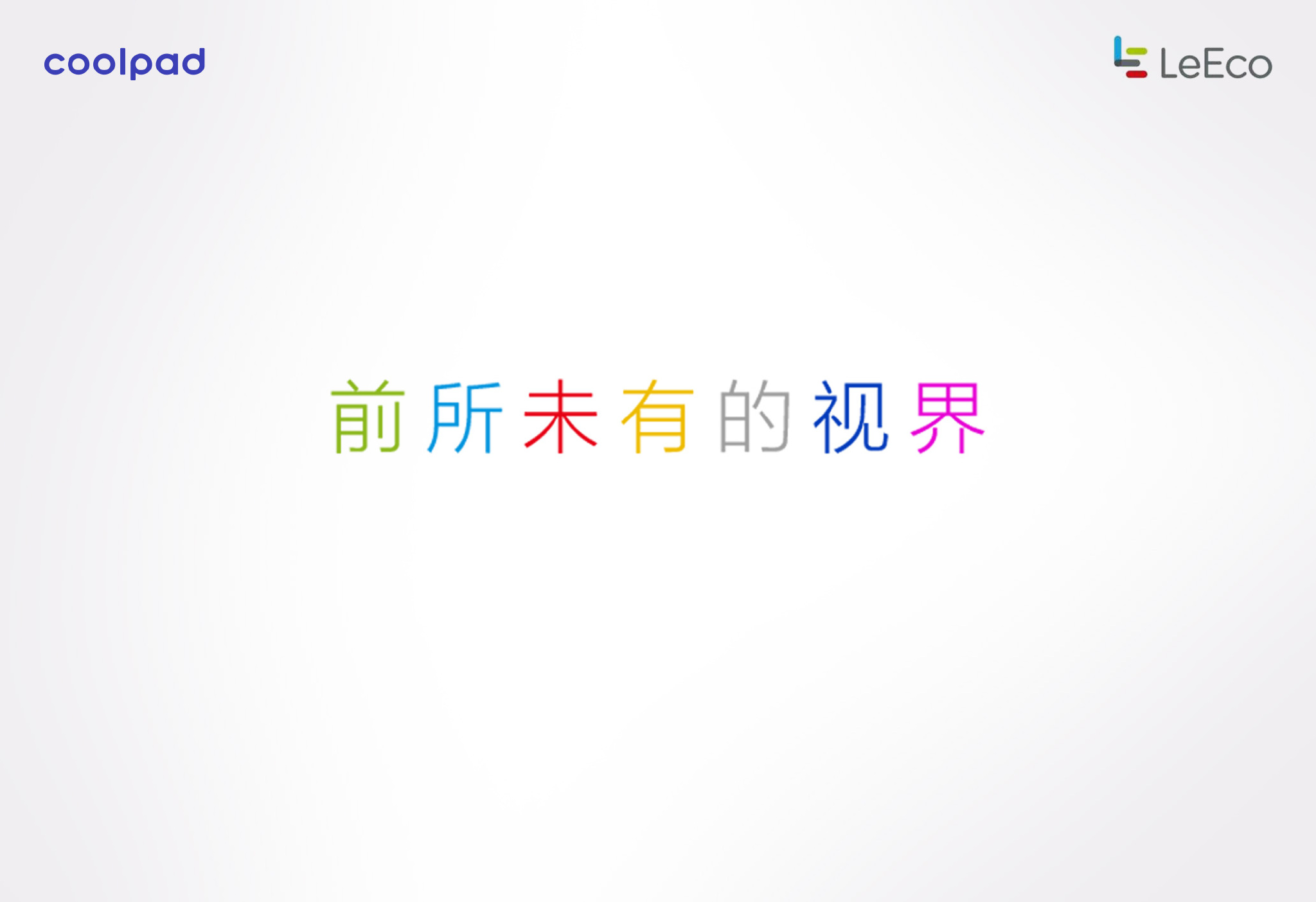 不叫乐酷?酷派乐视合作新机再曝光:命名将有大变化