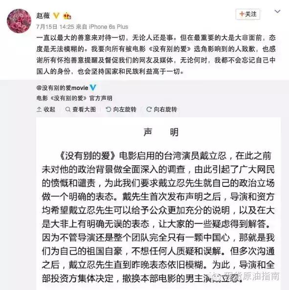 赵薇炒股赚了多少,赵薇跟着马云炒股