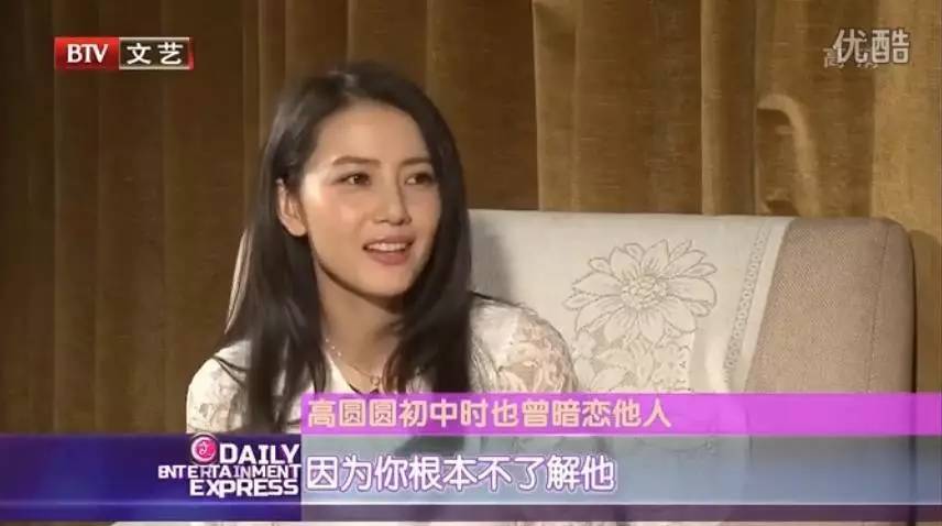 赵又廷对高圆圆的痴情有多深,赵又廷为什么爱赵薇