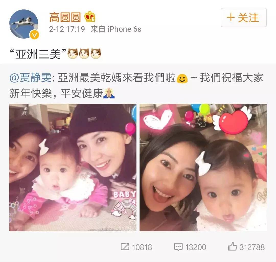 赵又廷对高圆圆的痴情有多深,赵又廷为什么爱赵薇