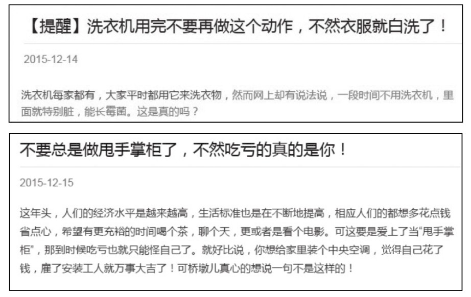 软文标题怎么写最容易爆,软文标题怎么写效果才最好