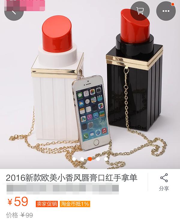 尴尬的包包,网店包包