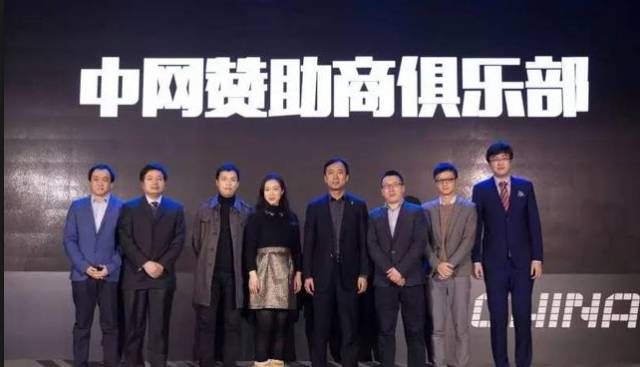 中国网球选手今日赛况,中国网球最新比赛消息