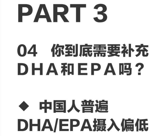 鱼油科普知识,鱼油到底有多保健