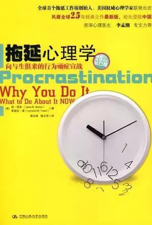 心理学入门书籍读心术,心理学爱好者入门书籍