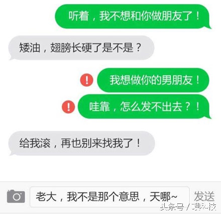 苹果手机短信突然没有了,荣耀手机发不出短信怎么解决