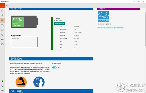 thinkpadx1tablet澶栧舰灏哄,thinkpadx1tablet鎷嗗嵏