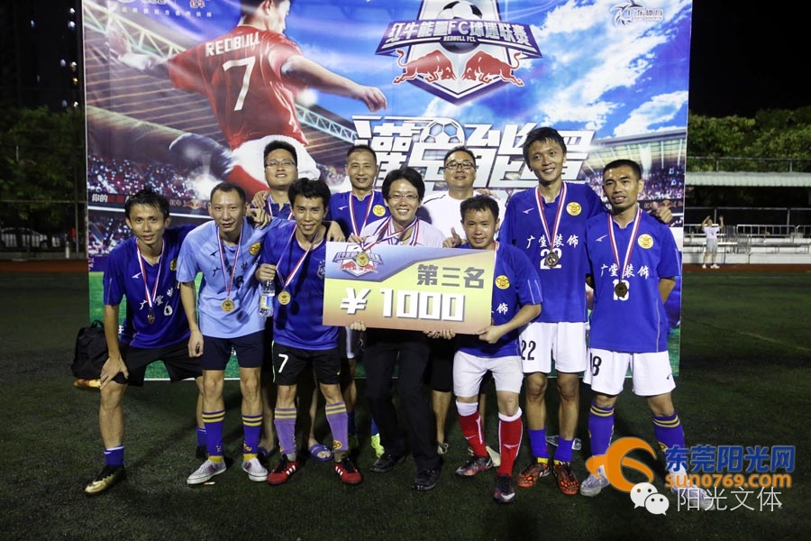 红牛能量,红牛能量站