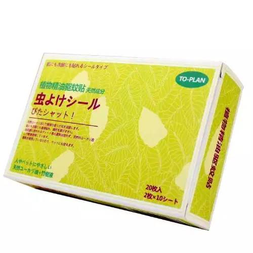 十大驱蚊神器必购清单,夏季必备安全环保的驱蚊神器推荐