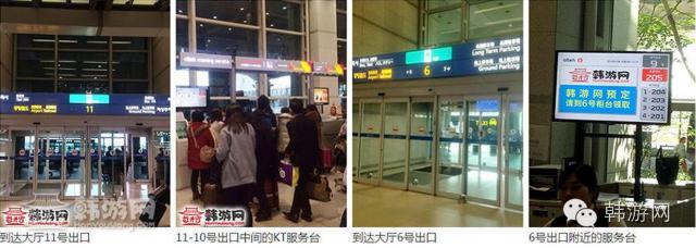 去韩国旅游租房多少钱,去韩国怎么租房子