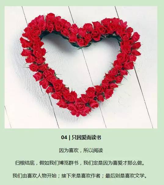 你是为什么而读书呢说说你的理由,为什么读书为了学知识