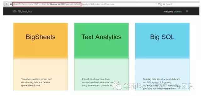 InfoSphereCDC实时同步本地数据到云端的BigInsights