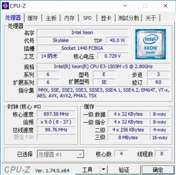 thinkpadp50性能提升,thinkpadp50至强e3