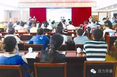 今日奈曼综合新闻《百对新人情定金沙》《抢抓好机遇探讨新思路共谋新发展》《奈曼斯布呼勒敖包文化节吸引万余人》等