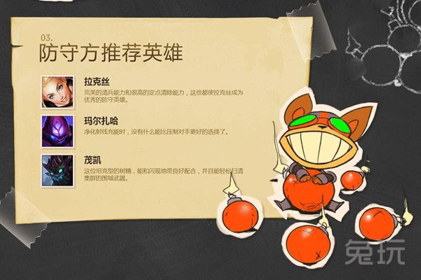 枢纽攻防战,枢纽攻守战