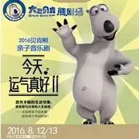 音乐节8月上海,8月上海音乐演出