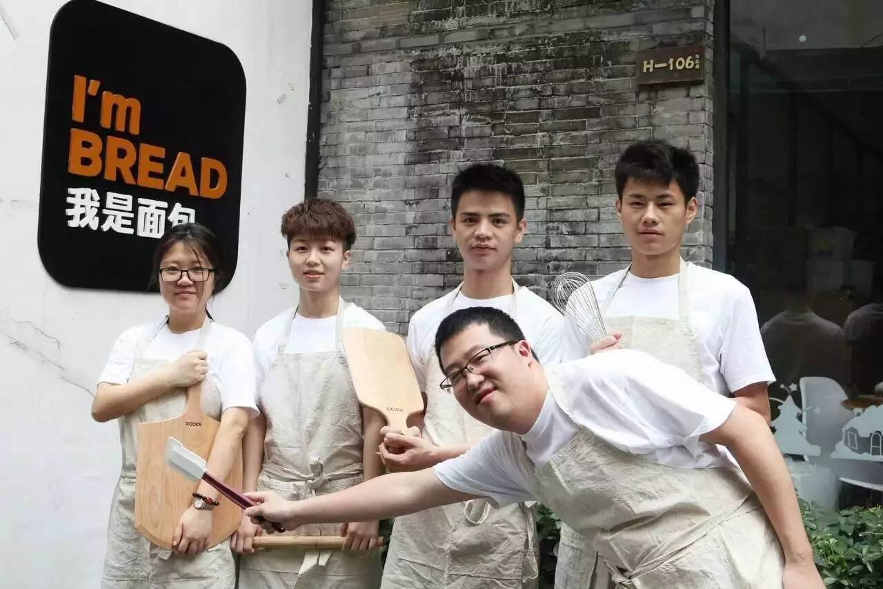 故事|离开工作十年的腾讯，她开了家不一样的面包店