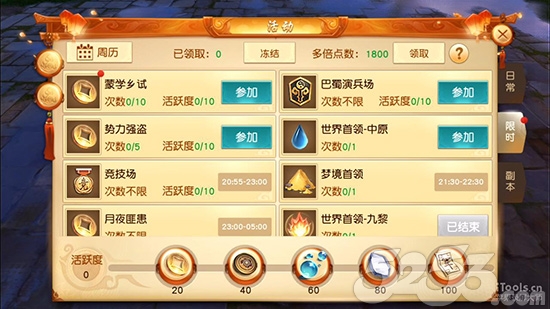 天下手游好玩吗,天下手游怎么样靠谱吗