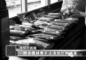 你听说过“*片鸦**面膜”吗？速效美白、补水的背后居然是个陷阱！