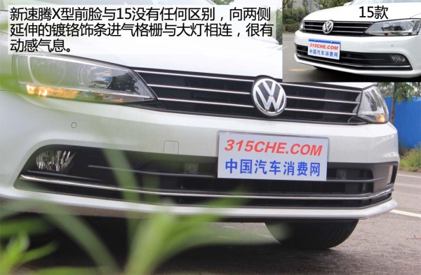 低调大众速腾,2017款速腾1.4t自动豪华版测评