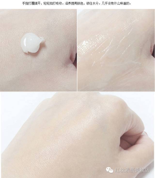 韩国Dr.Jart蒂佳婷激光霜——新生美白激光面霜软膏