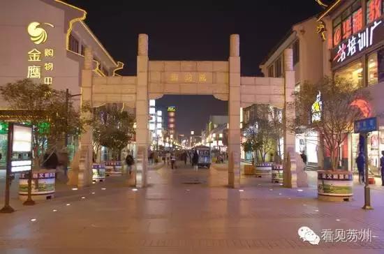 现在的苏州观前街还有人气吗,苏州人看花花世界