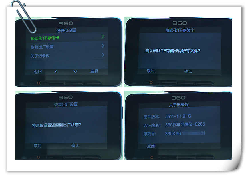 360美猴王行车记录仪,360记录仪美猴王版一代