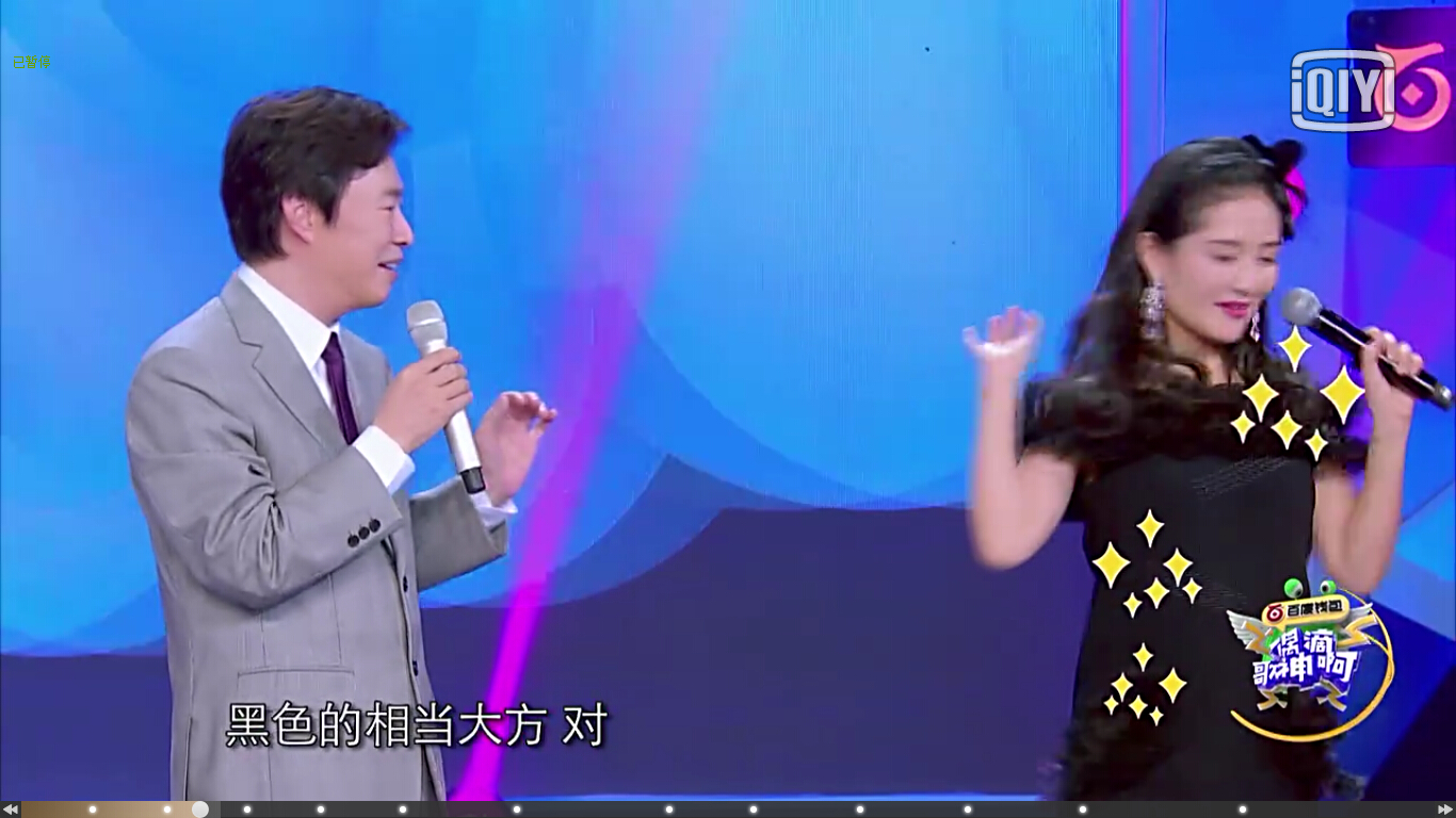 偶滴歌神啊费玉清又开始飙车,费玉清谢娜偶滴歌神啊