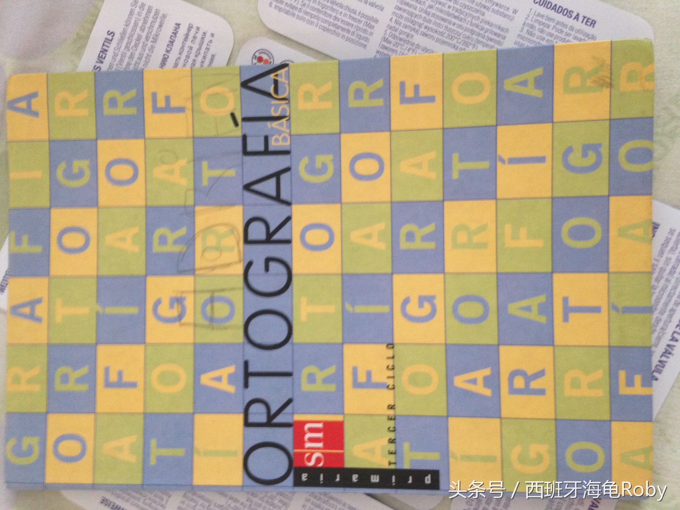 如何学好西语发音,西语发音小技巧