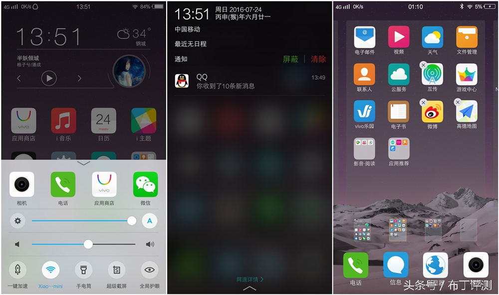vivox71600万柔光双摄,vivox7拍照效果