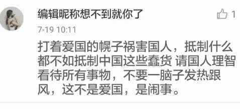 肯德基被围堵!看兰州网友如何诠释“理*爱性**国”