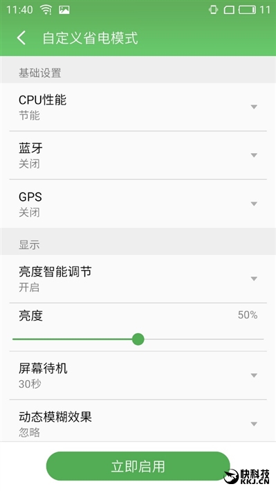 魅族mx6现在还值得买吗,1999魅族mx6