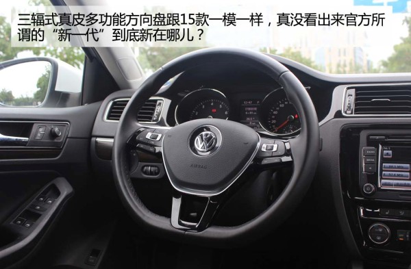 低调大众速腾,2017款速腾1.4t自动豪华版测评