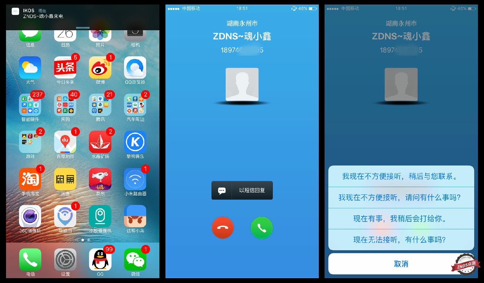 ZNDS众测智能苹果副卡只要有他，水果机也能双卡双待