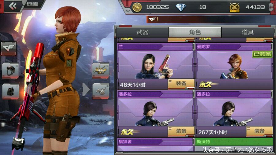 cf手游哪位男角色最帅,盘点cf手游最强角色