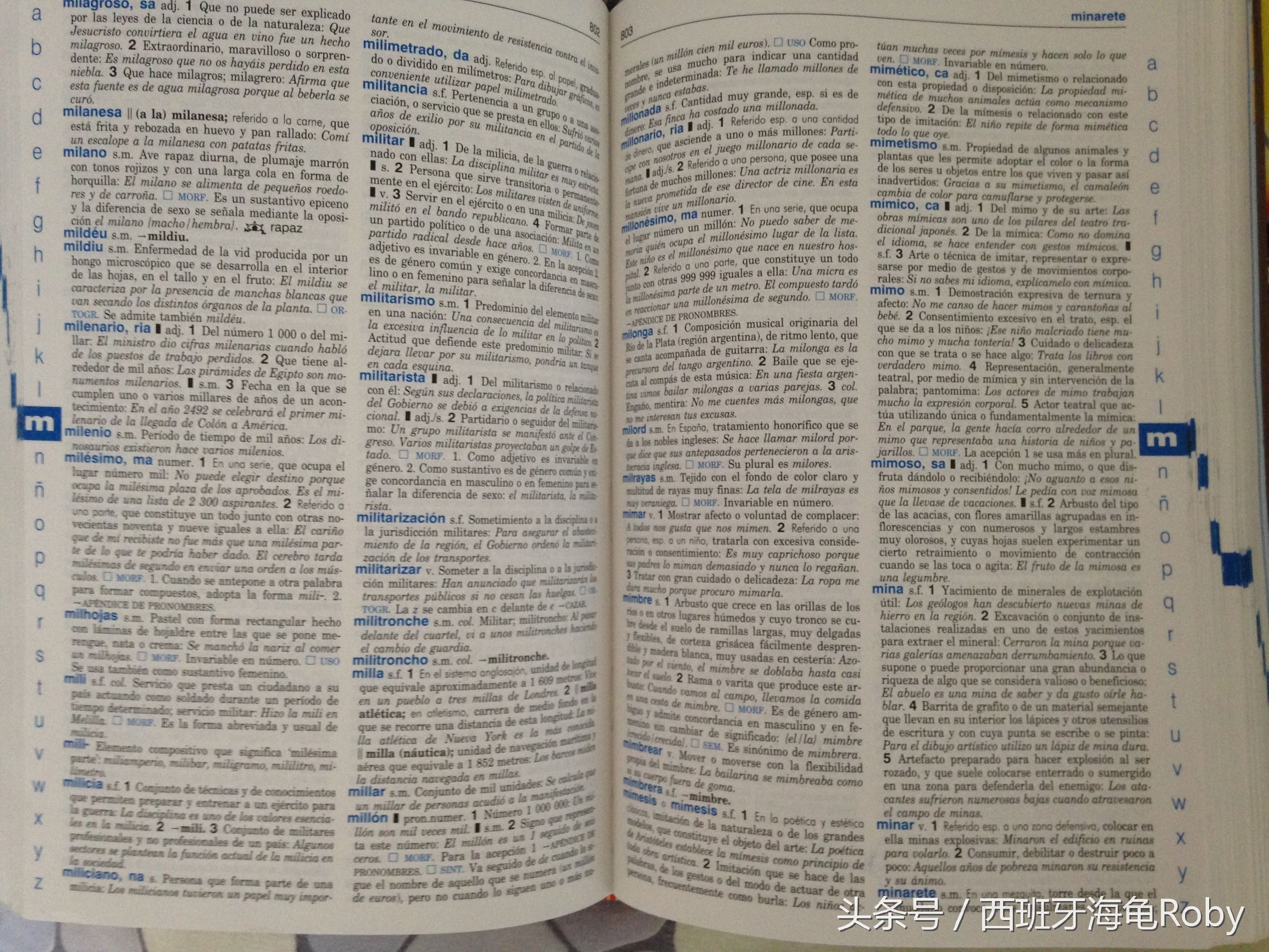 如何学好西语发音,西语发音小技巧