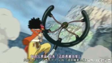 大神乌索普的实力,乌索普大神是什么意思