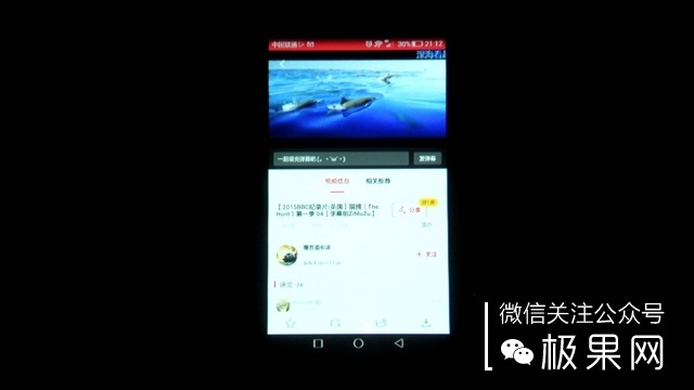 投影仪功能太强大,隔空操控黑科技