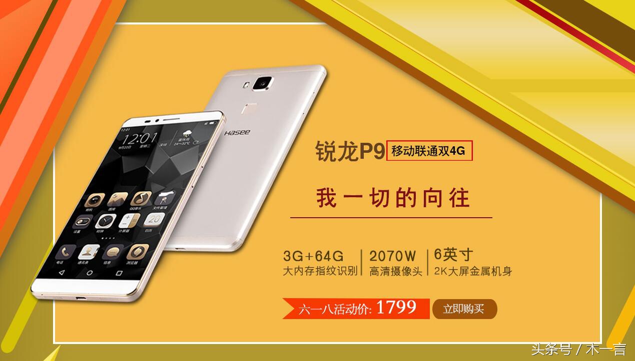 另类的手机推荐,国产另类实用手机