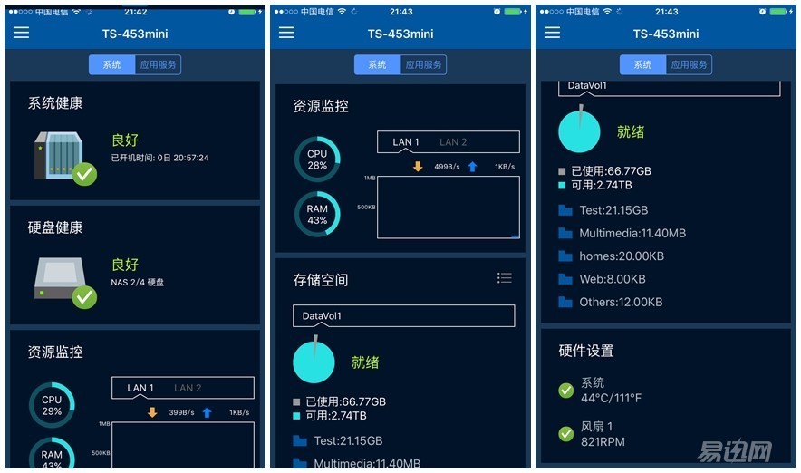 网盘使用方法和技巧新手,网盘使用方法和技巧